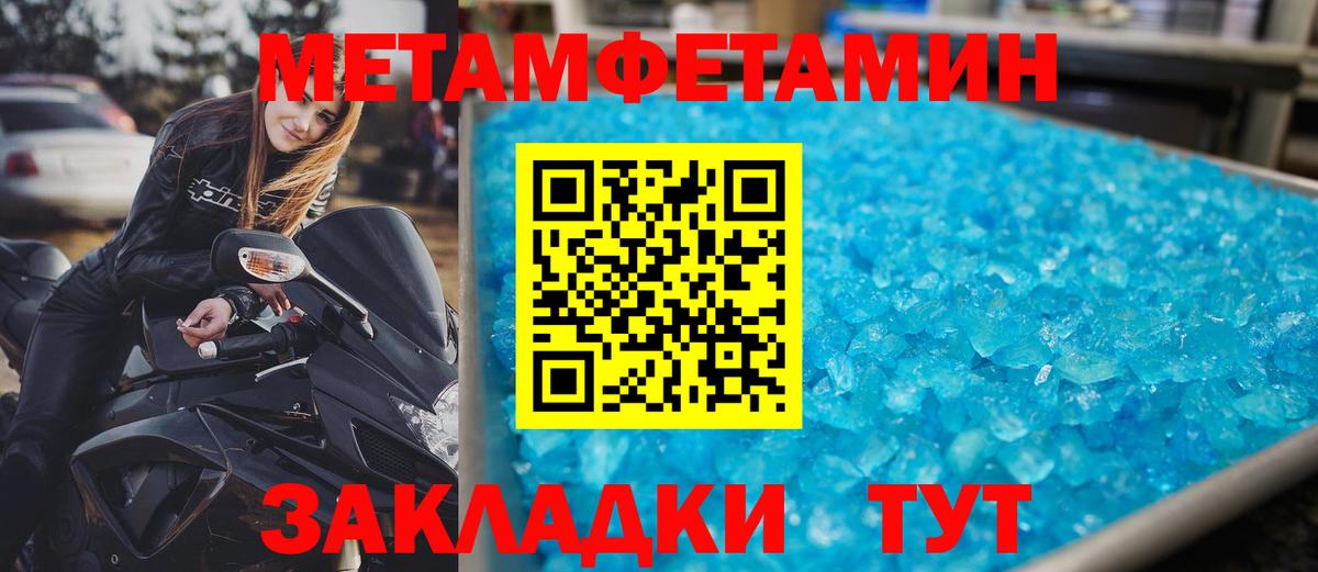 Феодосия  Амфетамин VHQ  АМФЕТАМИН  Амфетамин  Вход с VPN 