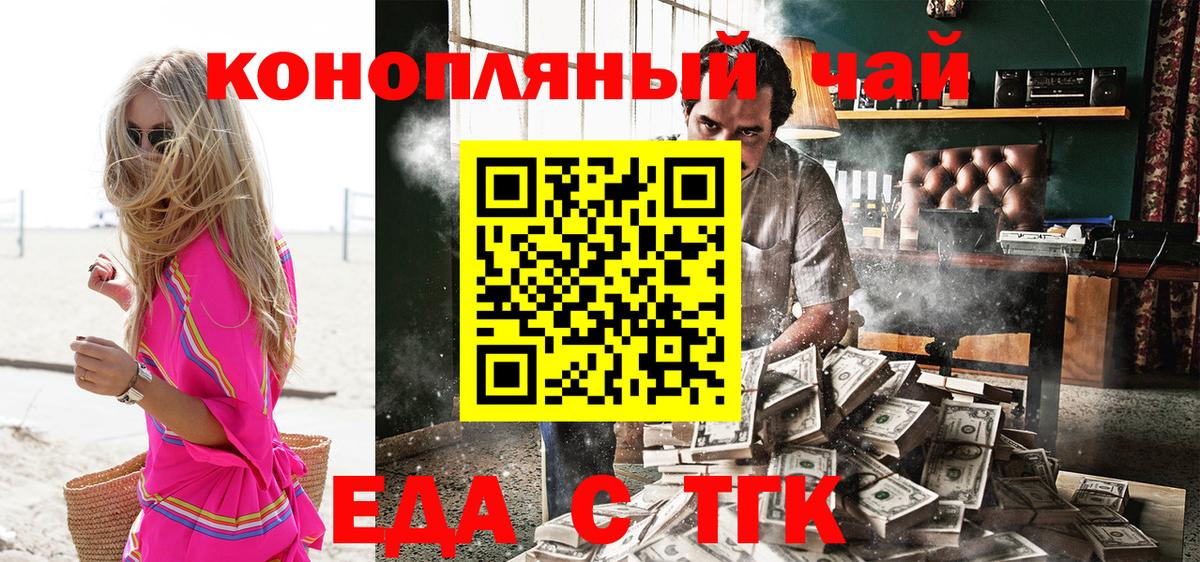Лсд 25  ГАШИШ  МАРИХУАНА  Кокаин  Меф кристаллы  АМФ кристаллы  Феодосия  Гашиш  Вход с VPN 