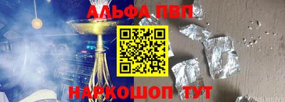 трава Можайск