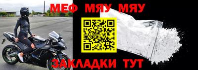 винт Новодвинск