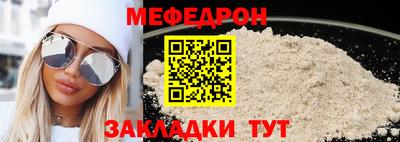 mix Моздок