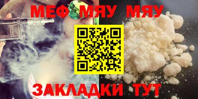 эйфоретик Новозыбков