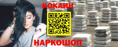 мяу мяу кристалл Нальчик
