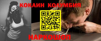 меф VHQ Наро-Фоминск