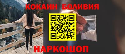 меф VHQ Наро-Фоминск