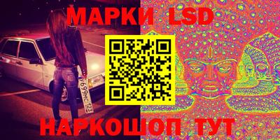 трава Можайск