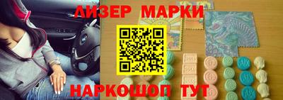 винт Новодвинск