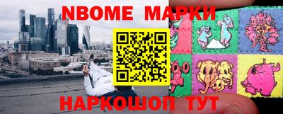 меф VHQ Наро-Фоминск