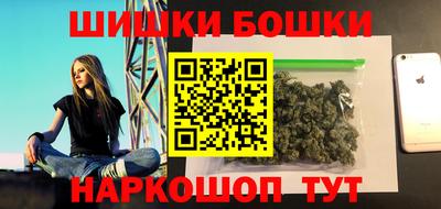 меф VHQ Наро-Фоминск