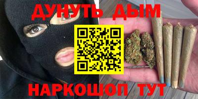 мяу мяу кристалл Нальчик