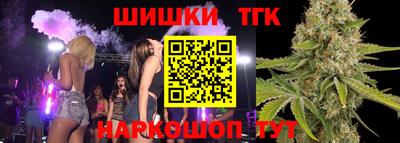 мяу мяу кристалл Нальчик