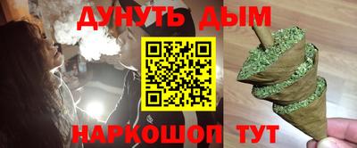 меф VHQ Наро-Фоминск