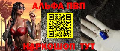 мяу мяу кристалл Нальчик