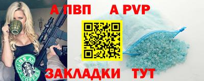 меф VHQ Наро-Фоминск