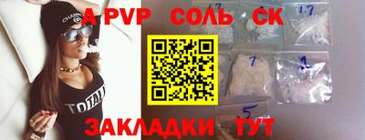 мяу мяу кристалл Нальчик