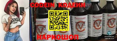 винт Новодвинск