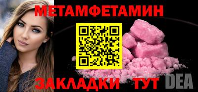 меф VHQ Наро-Фоминск