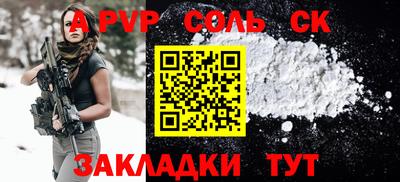 jwh Новокубанск
