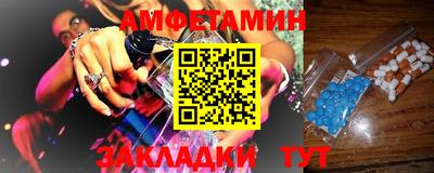 мяу мяу кристалл Нальчик