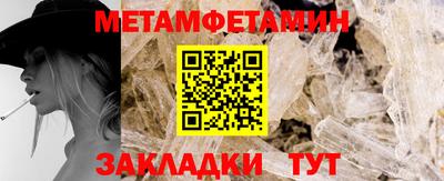 jwh Новокубанск