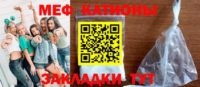 эйфоретик Новозыбков