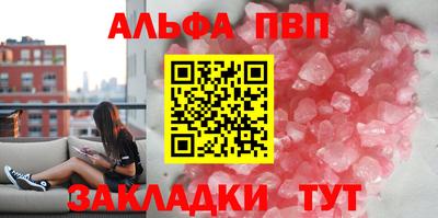 эйфоретик Новозыбков