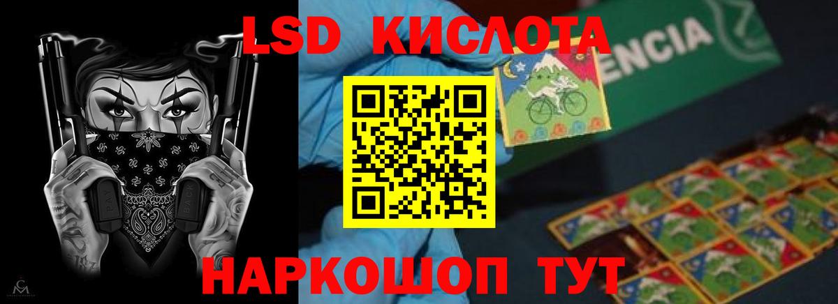 ЛСД экстази ecstasy  LSD-25 экстази ecstasy  LSD-25 экстази  Феодосия  Вход с VPN 