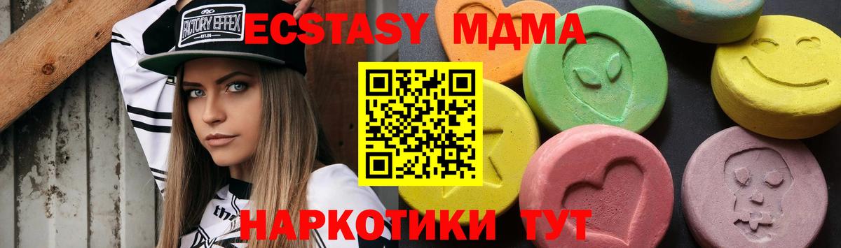 MDMA VHQ  MDMA  Феодосия  MDMA VHQ  Вход с VPN 