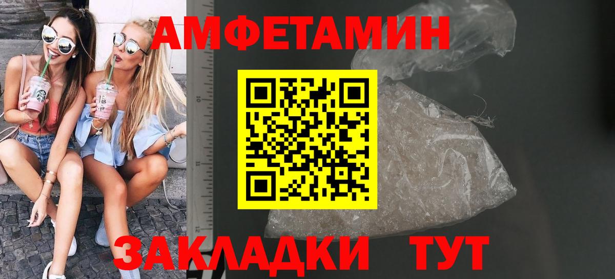 МЕТАМФЕТАМИН Декстрометамфетамин 99.9%  Вход с VPN  МЕТАМФЕТАМИН Декстрометамфетамин 99.9%  Феодосия 