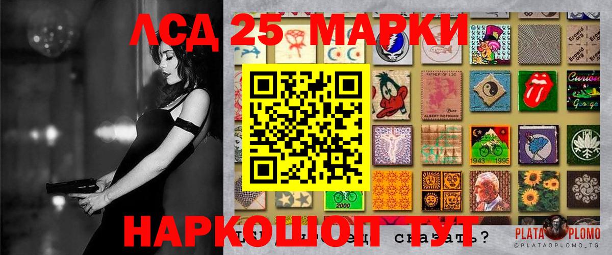 Марки NBOMe 1500мкг Феодосия