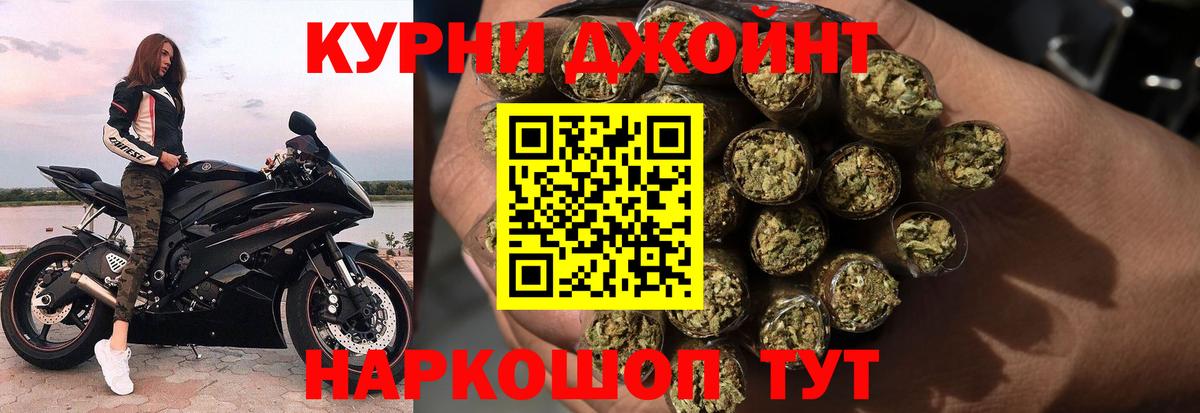 Бошки Шишки AK-47  Вход с VPN  Феодосия  Канабис MAZAR 